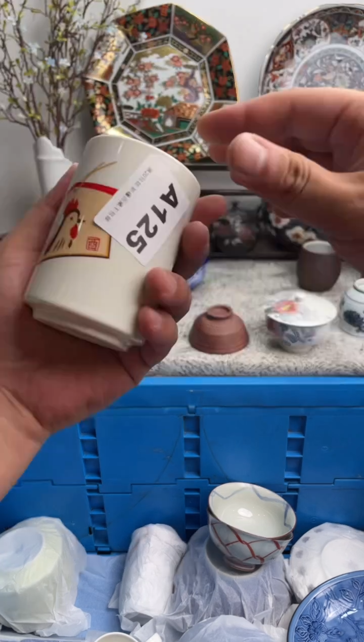 瓷片B****活125-A-