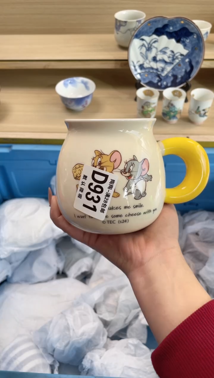 【闪购商品】杯 瓷器瓷器瓷器瓷器D931