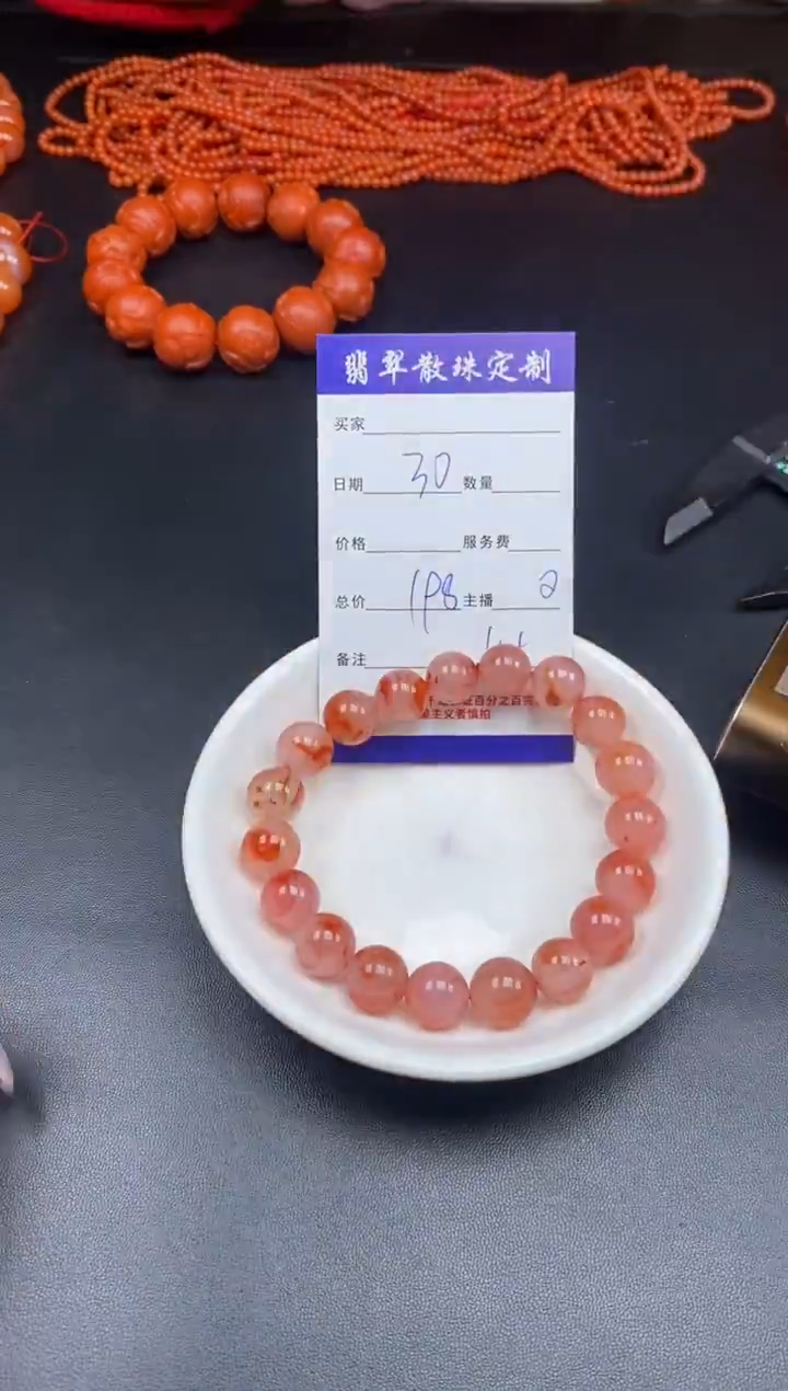 颈饰未镶嵌南红玛瑙 贞城散珠批发diy编制多样性发货