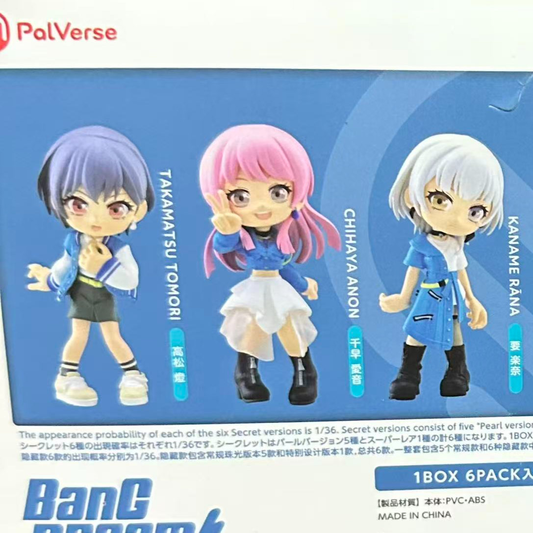 palverse BanG Dream！it's MyGO!!! 小手办