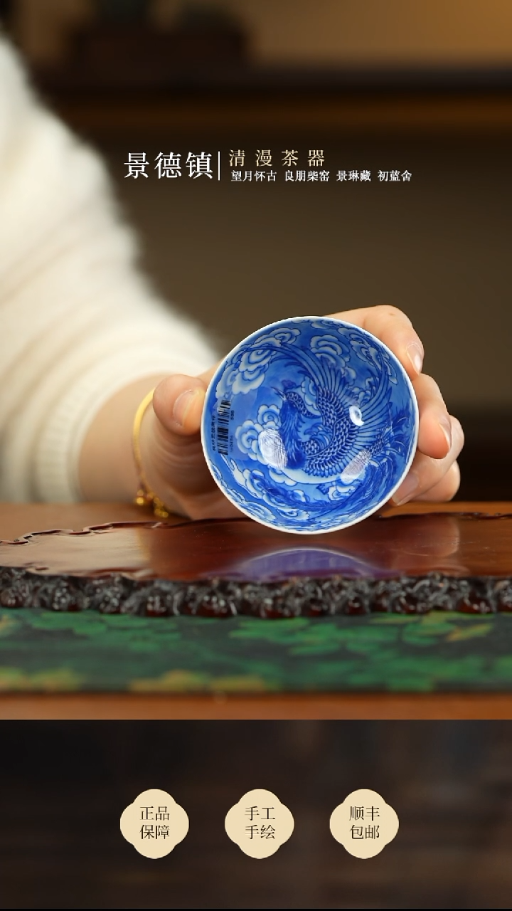 良朋凤凰小单杯买买买