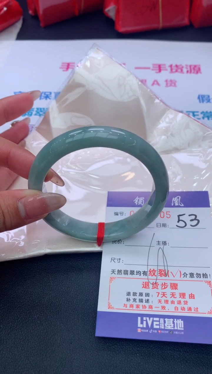 【闪购商品】翡翠手镯未镶嵌53/天然缅甸翡翠手镯
