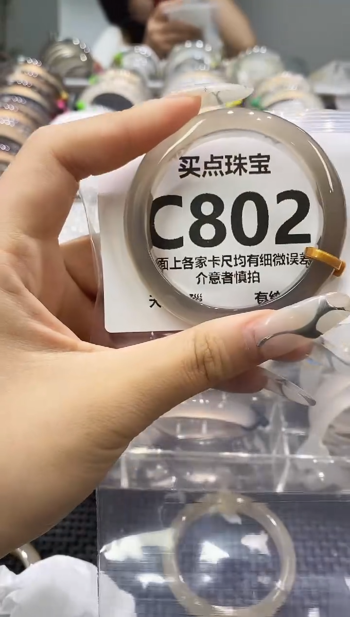 玛瑙/玉髓手镯未镶嵌C802