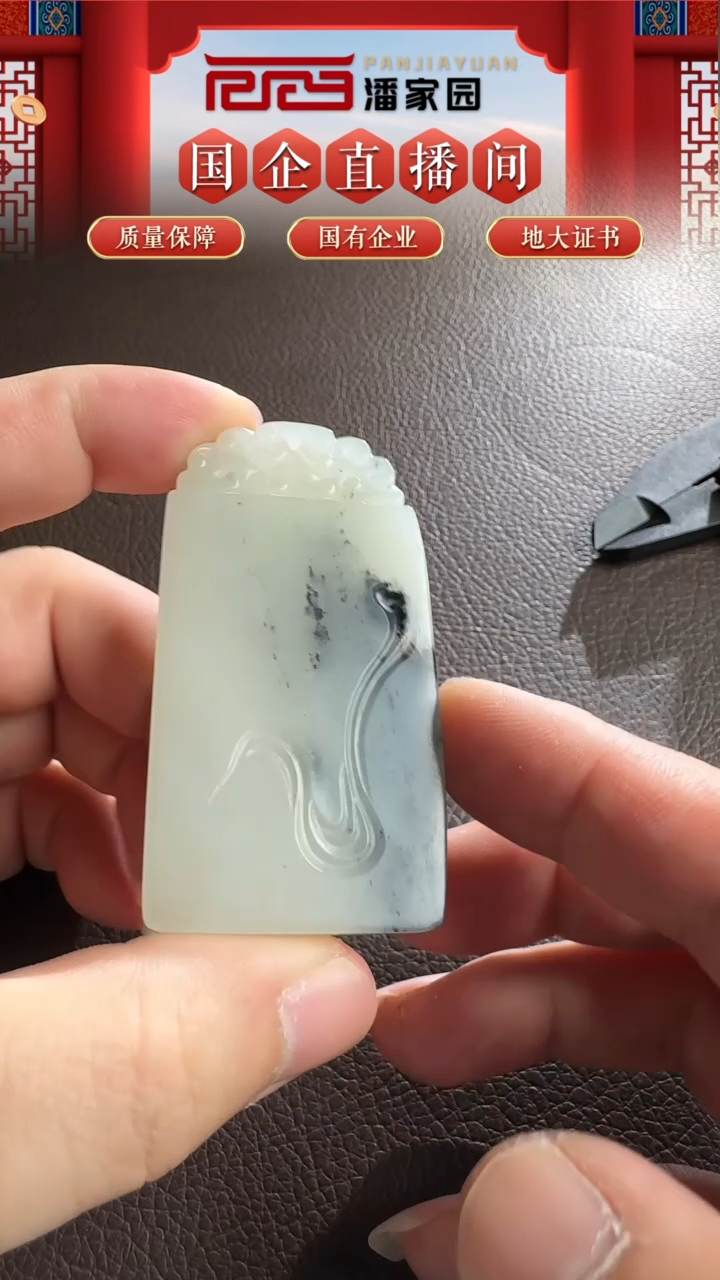 未镶嵌和田玉挂件46-YX-1217-和田玉-青花平安牌-新疆-5555-1