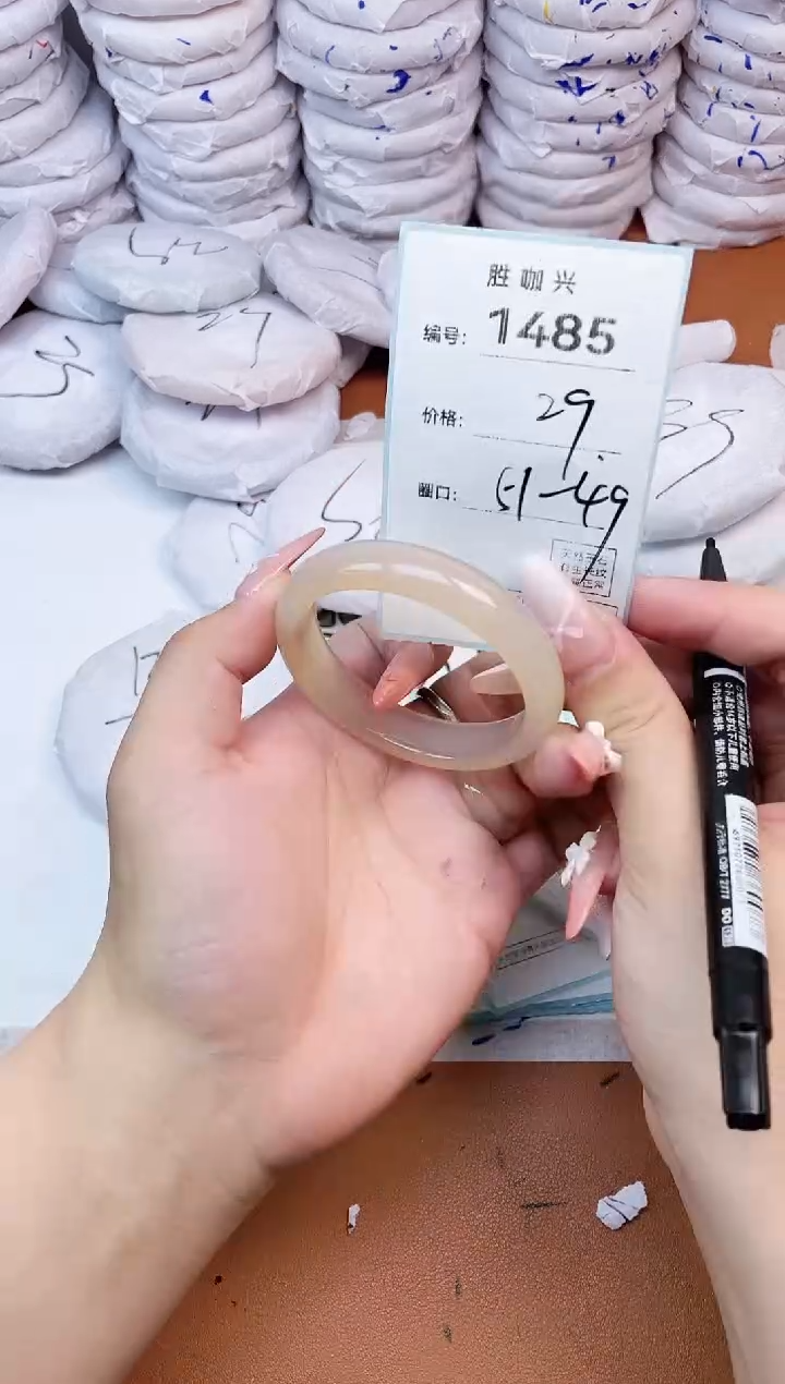 【闪购商品】玛瑙/玉髓手镯未镶嵌1485