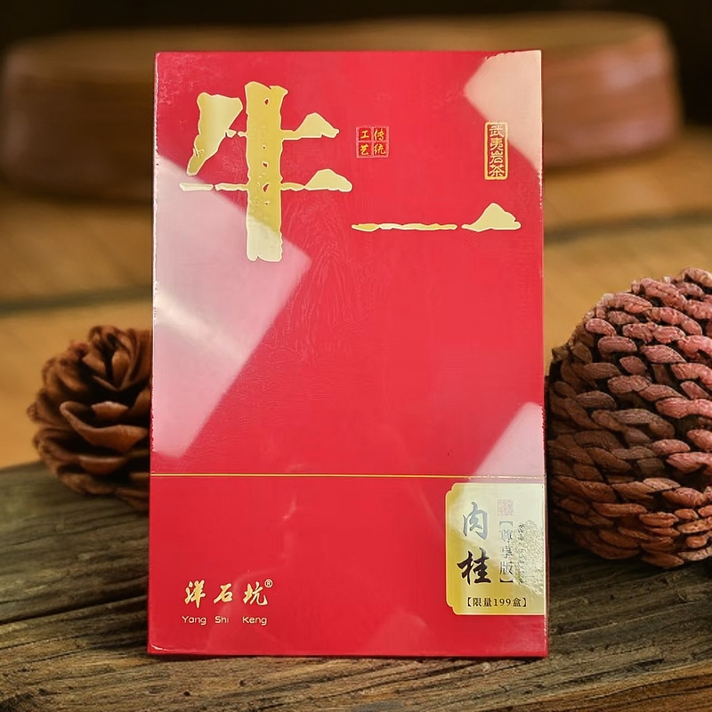 【交个朋友】洋石坑 牛一 武夷岩茶（8.3*12）