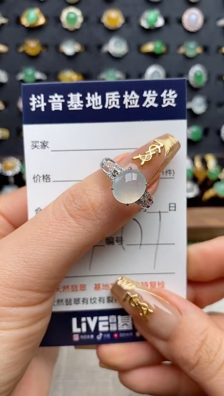 银S925镶嵌戒指翡翠.