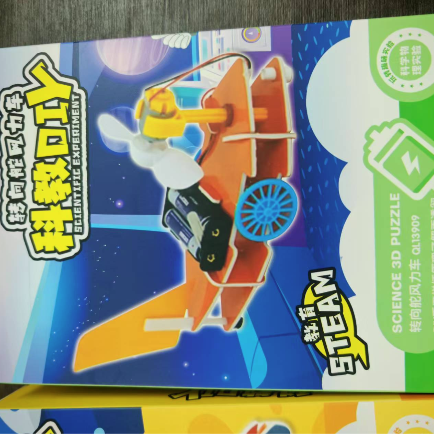 科教diy套装动力学习小车 