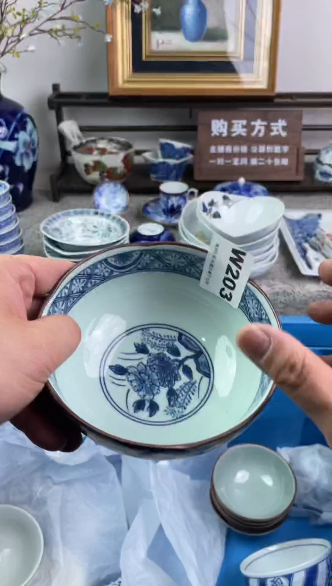 瓷片唯****人203-W-          