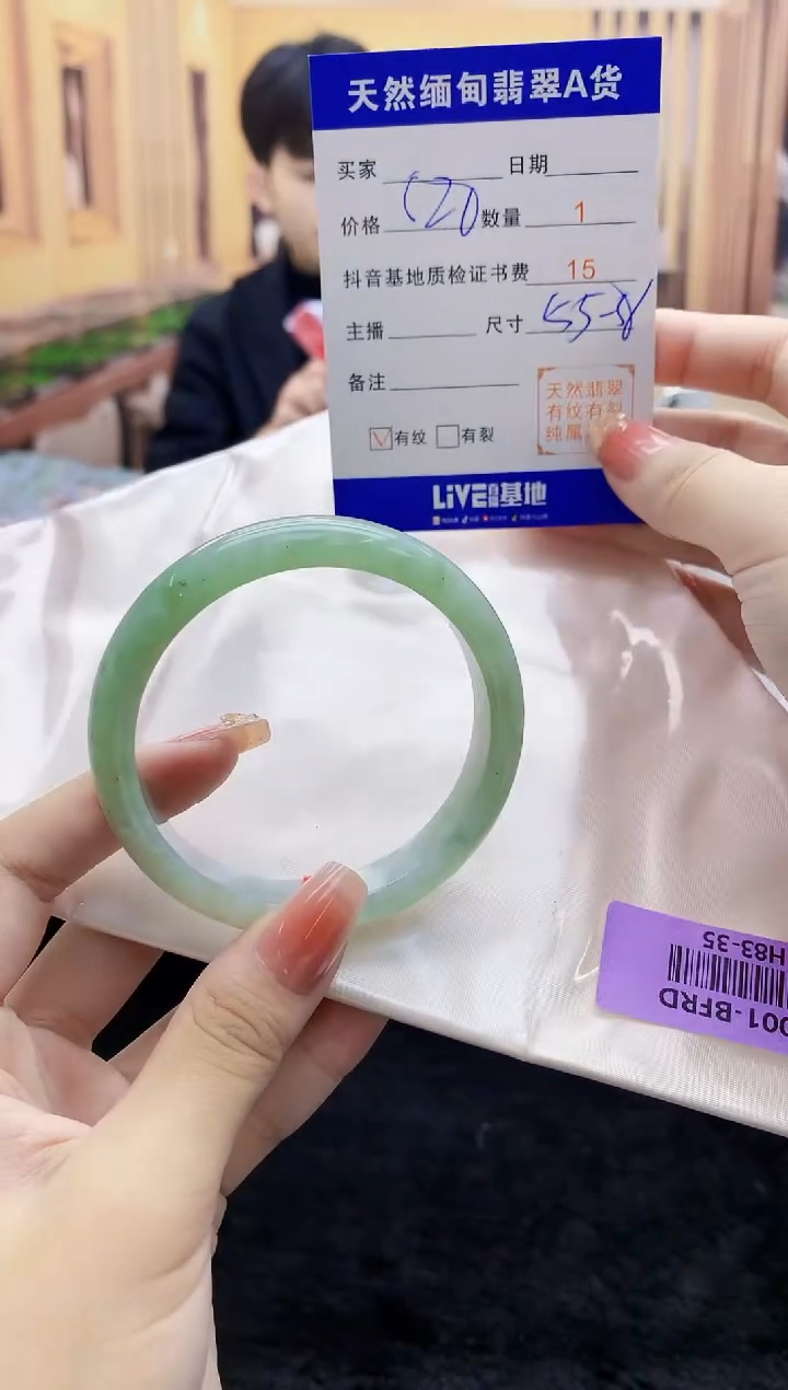 【闪购商品】翡翠手镯未镶嵌    H83-35