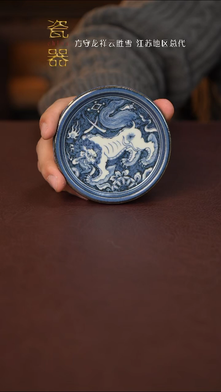 【闪购商品】景德镇高端纯手工瓷器