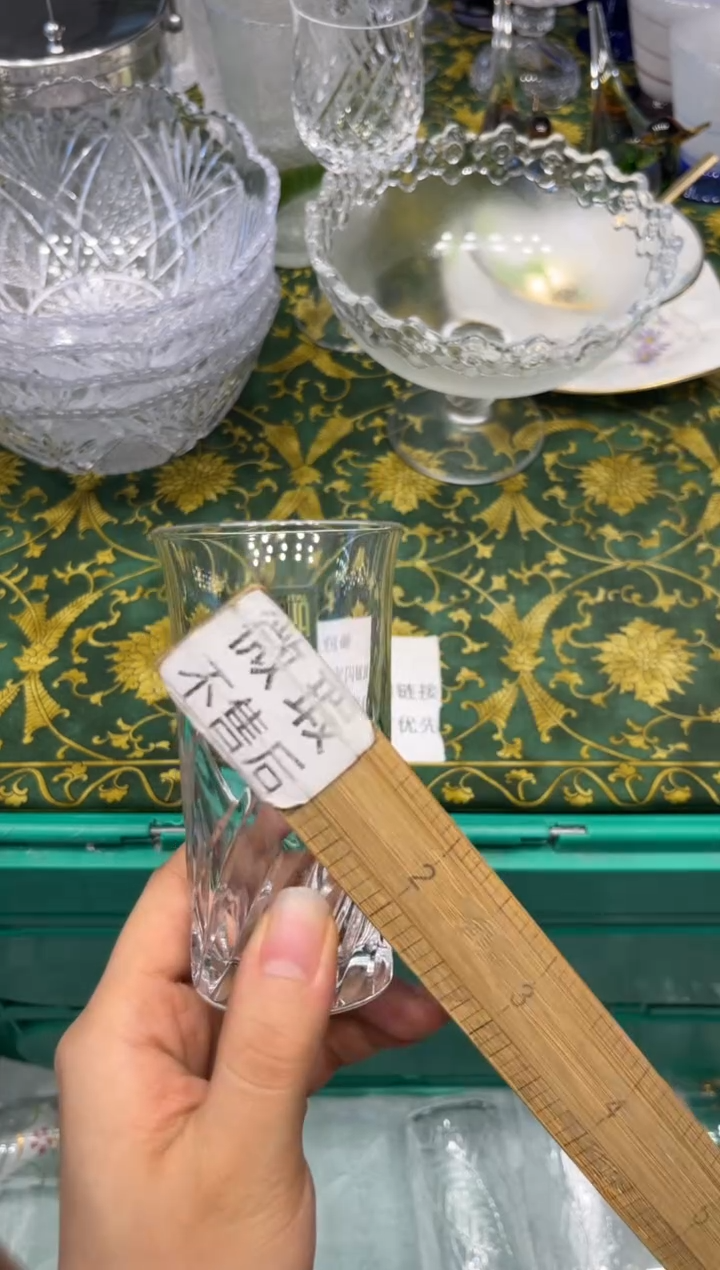 手工艺品玻璃＆****云9462默认微瑕