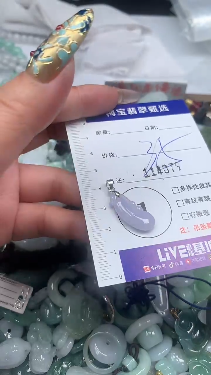 吊坠(不含链)未镶嵌翡翠35