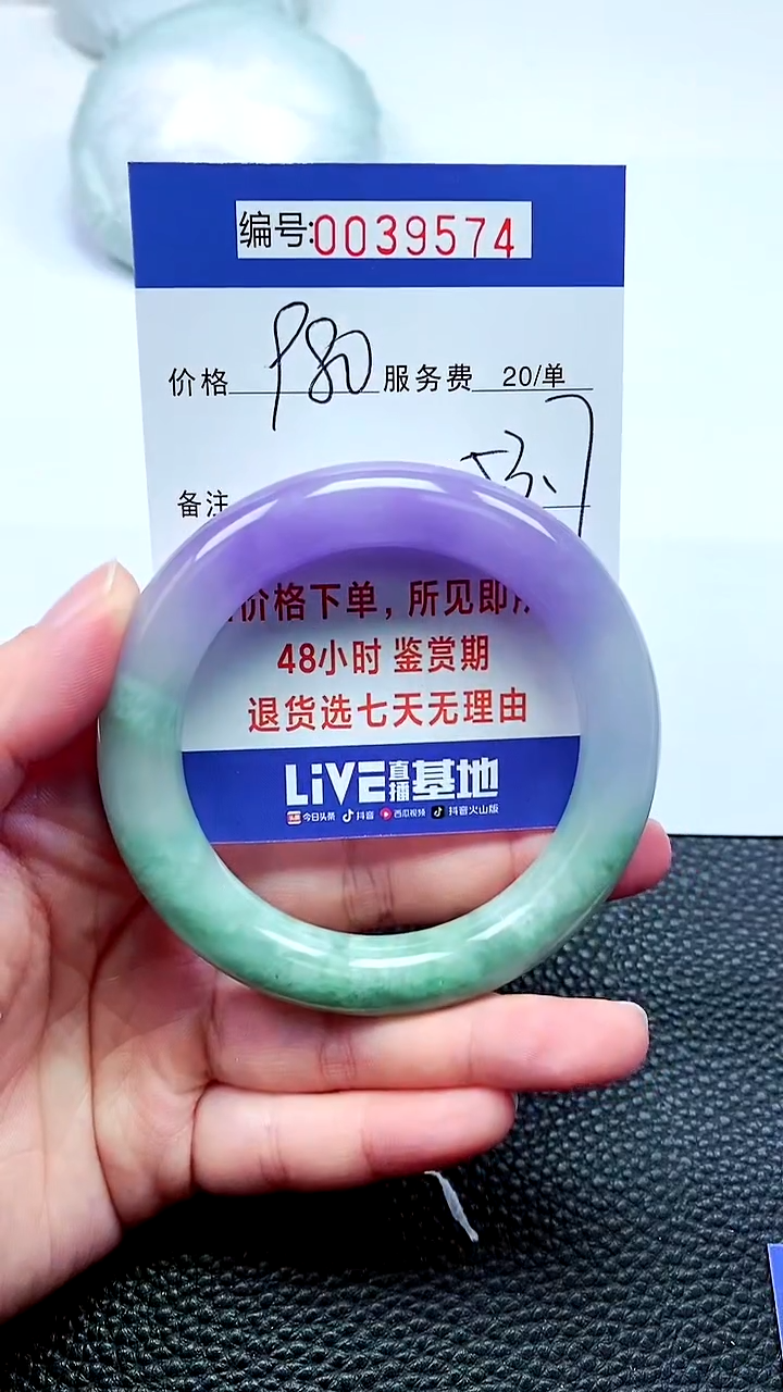 【闪购商品】拍下以实物为准000039574
