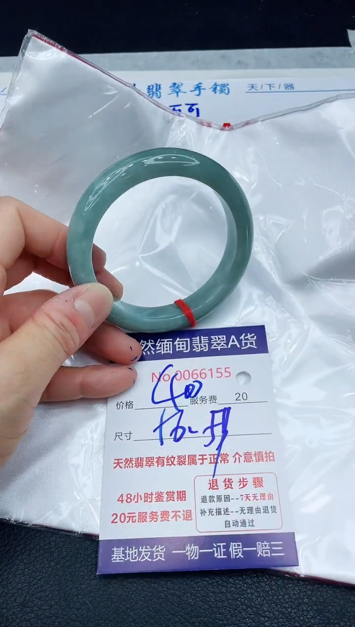 【闪购商品】翡翠手镯未镶嵌1111111111