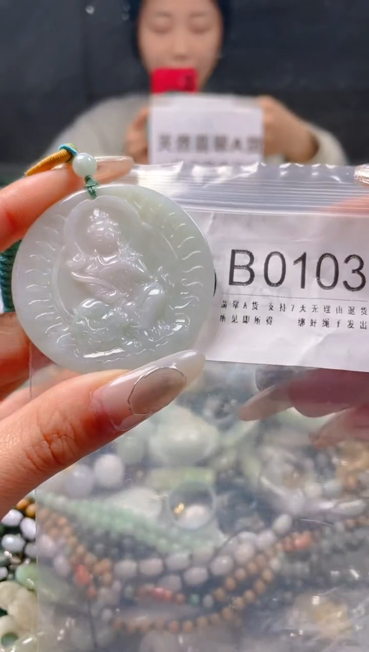 【闪购商品】翡翠颈饰未镶嵌/B/翡翠A货一图一物