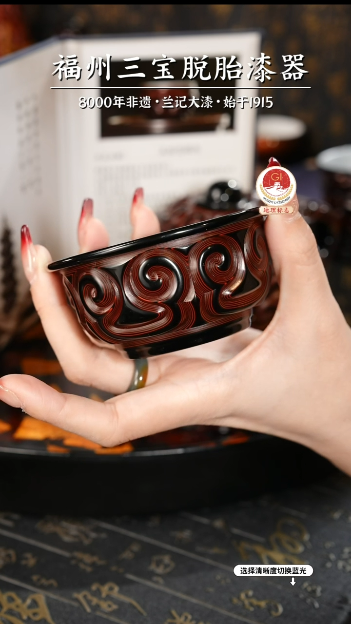 【闪购商品】大漆漆器 何鹏飞老师制剔犀云雕主人杯