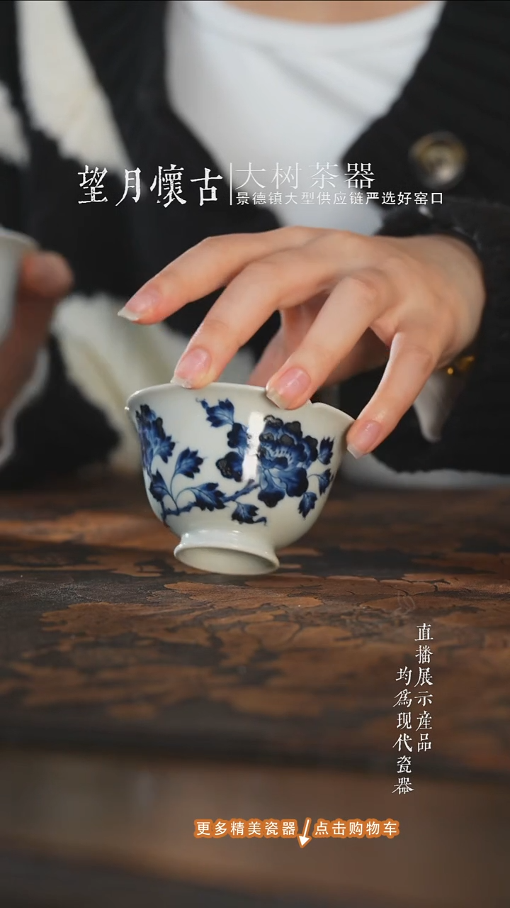 杯子陶瓷卷***?三方器合青花牡丹花口杯
