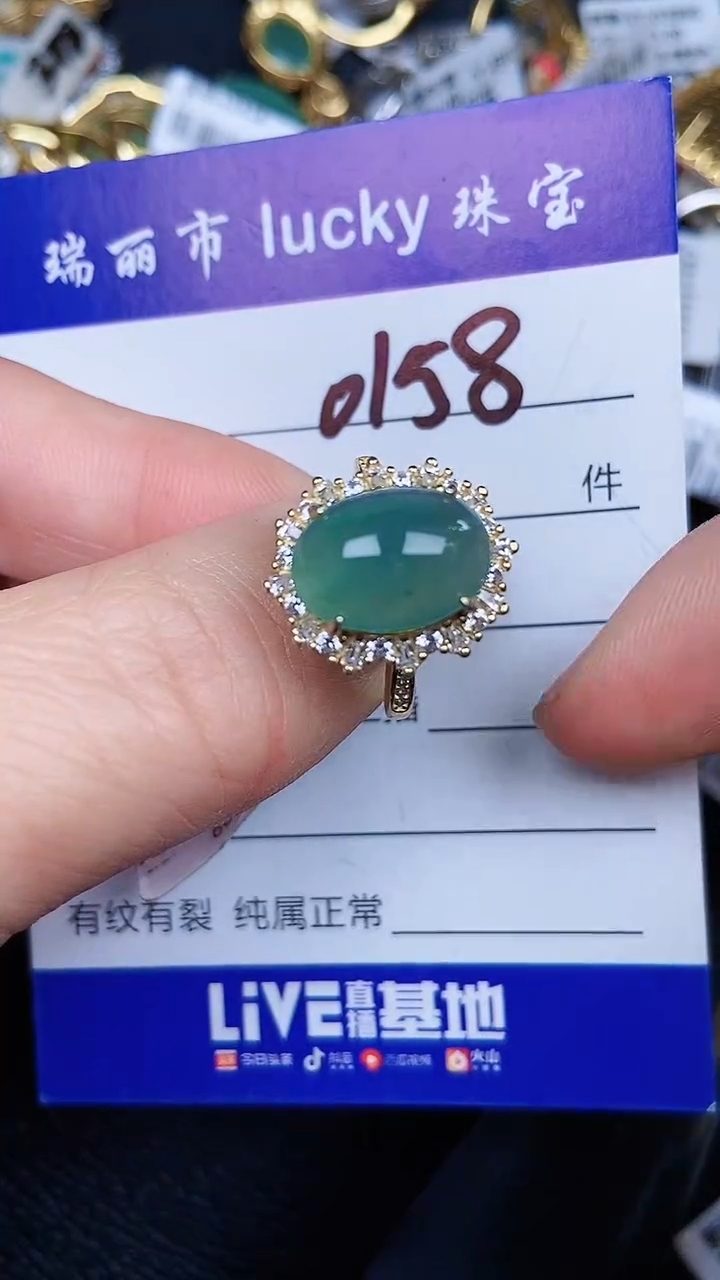 颈饰银S925镶嵌翡翠0158