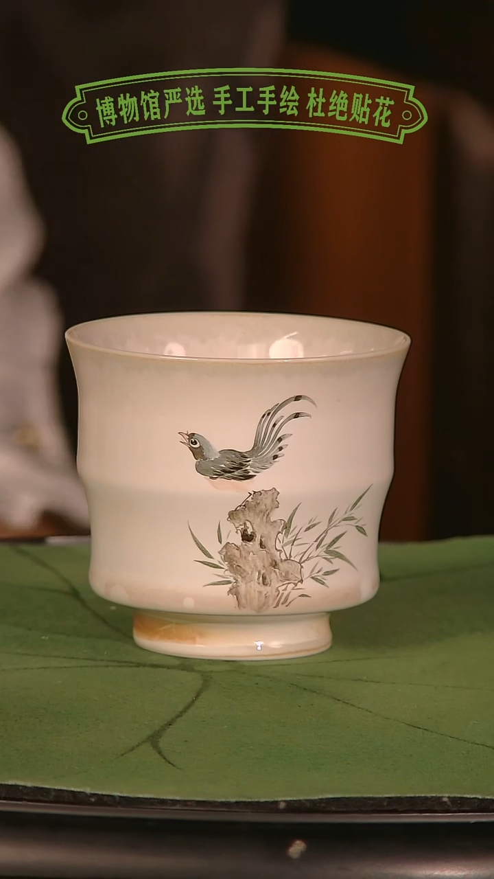 A29吴起飞花鸟杯《人间瓷画》