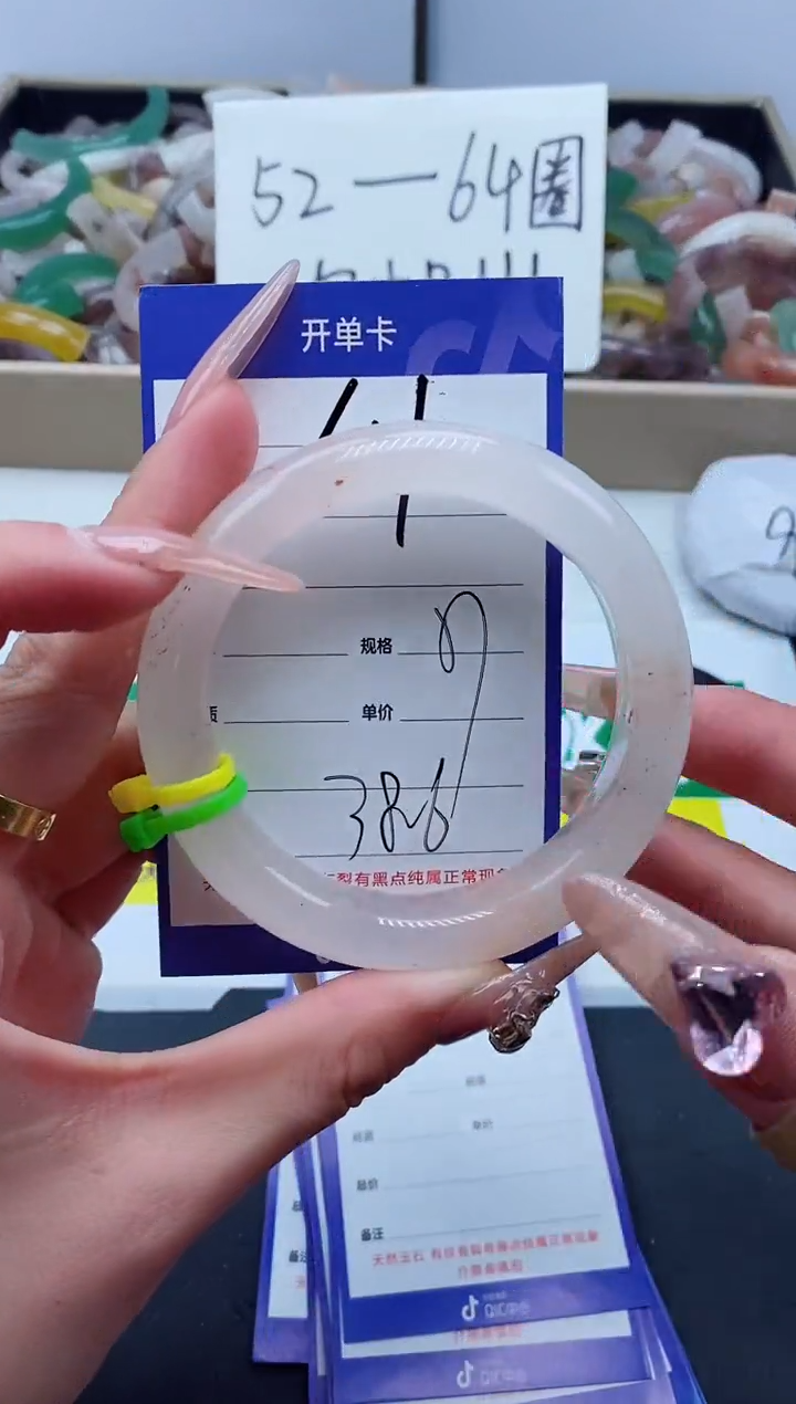 【闪购商品】石英质玉手镯未镶嵌611-57