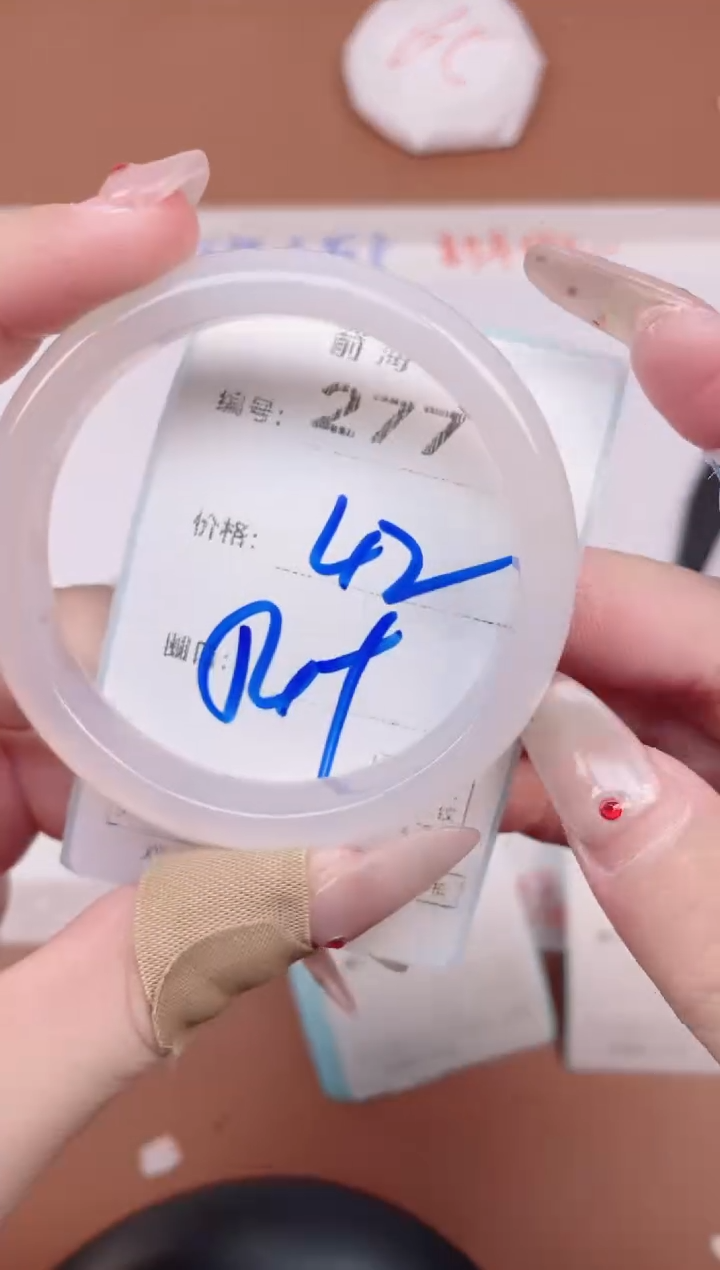 【闪购商品】玛瑙/玉髓手镯未镶嵌277