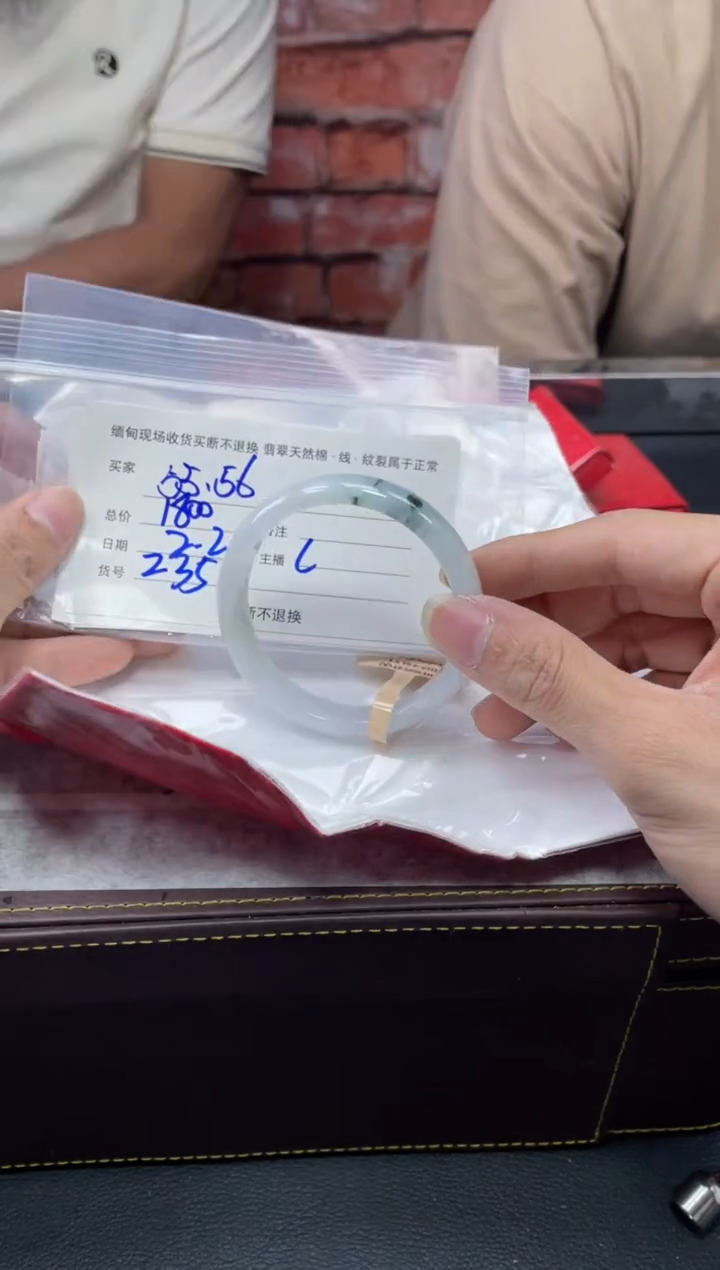 【闪购商品】定制翡翠1未镶嵌毛货手镯需精细抛光/55