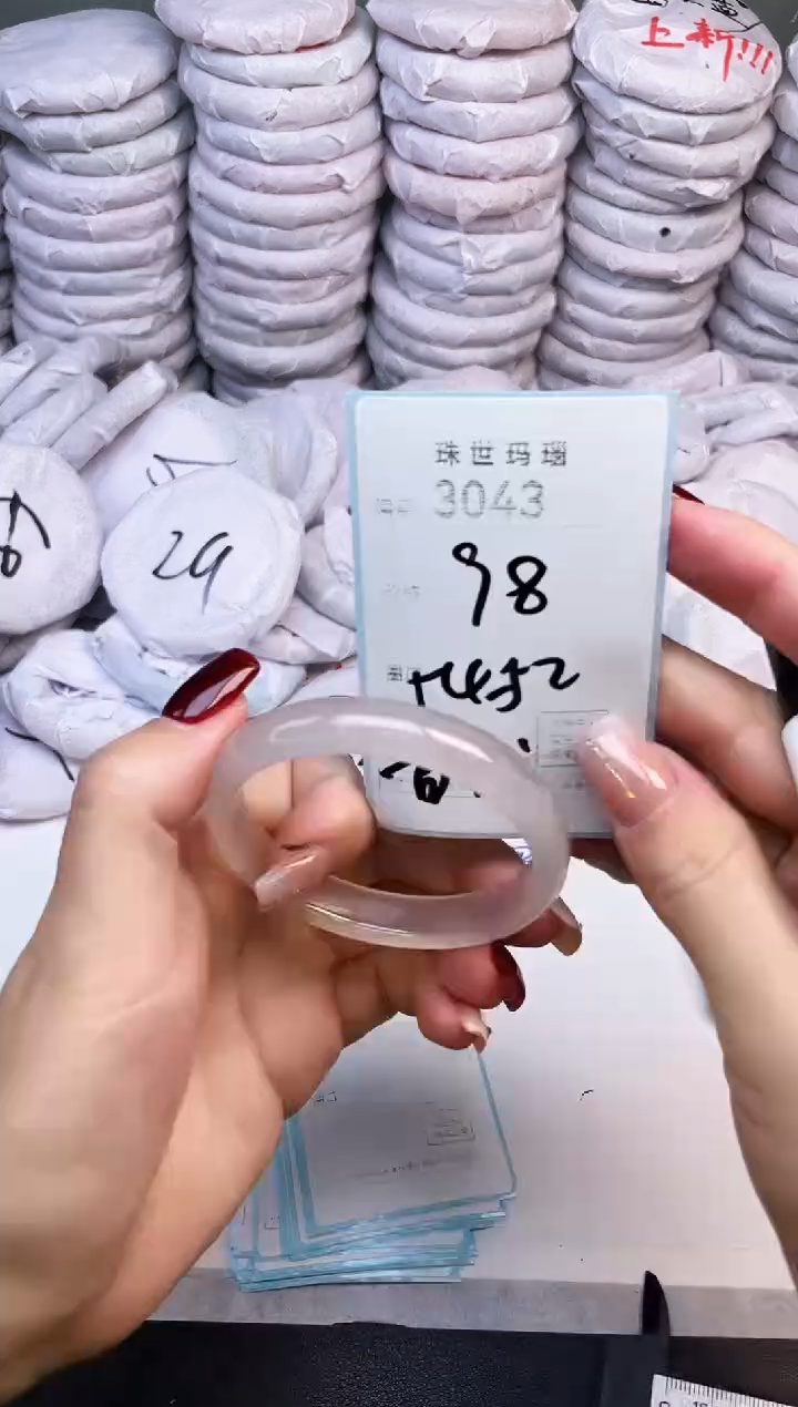 手镯玛瑙/玉髓未镶嵌3043