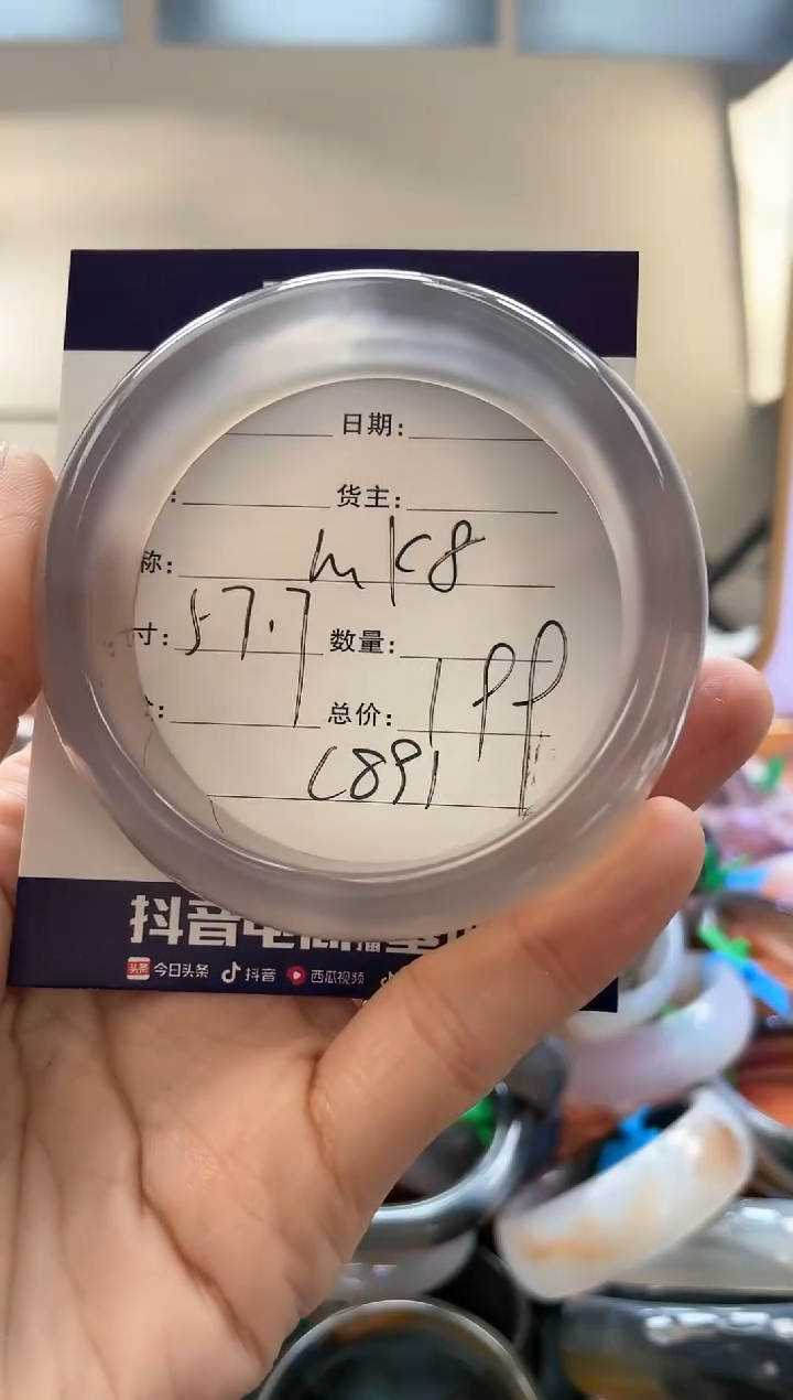 【闪购商品】玛瑙/玉髓手镯未镶嵌C891
