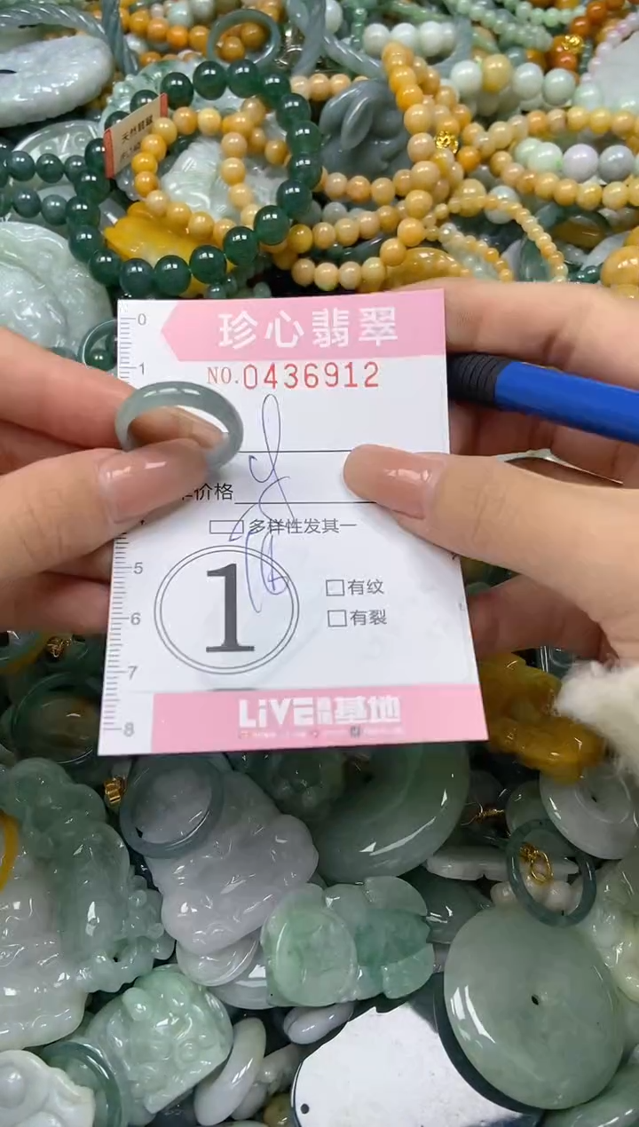 颈饰未镶嵌翡翠闪购0436912