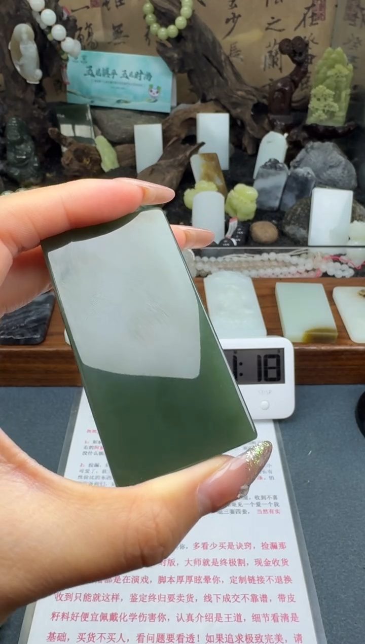 【闪购商品】和田玉颈饰未镶嵌筱筱