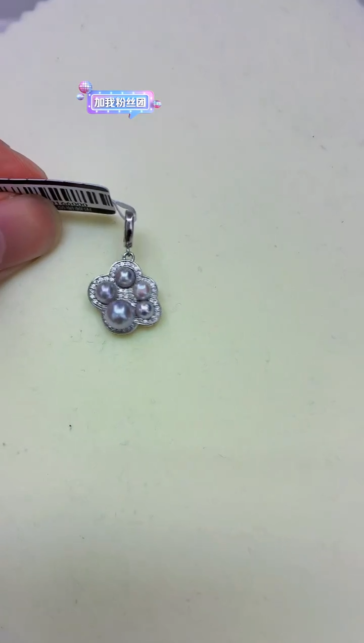 银S925镶嵌DA海水珍珠吊坠 c408
