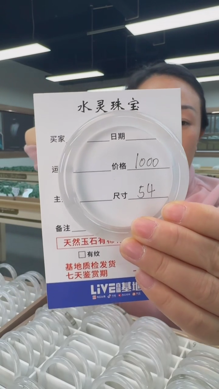 【闪购商品】石英质玉手镯未镶嵌天然宝石光手镯圈口54