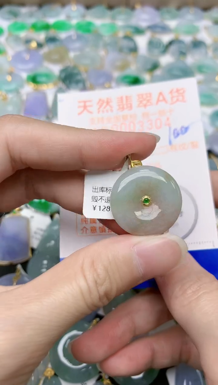 【闪购商品】翡翠颈饰18K金镶嵌天然翡翠A货