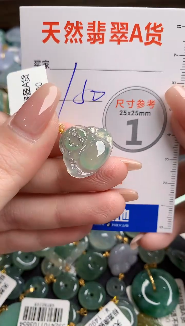 【闪购商品】翡翠颈饰18K金镶嵌0698859253