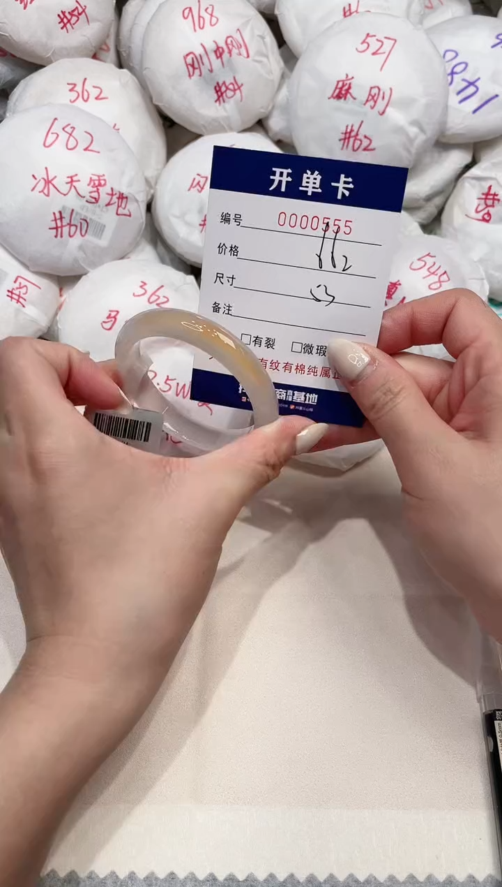 【闪购商品】玛瑙/玉髓手镯合金555