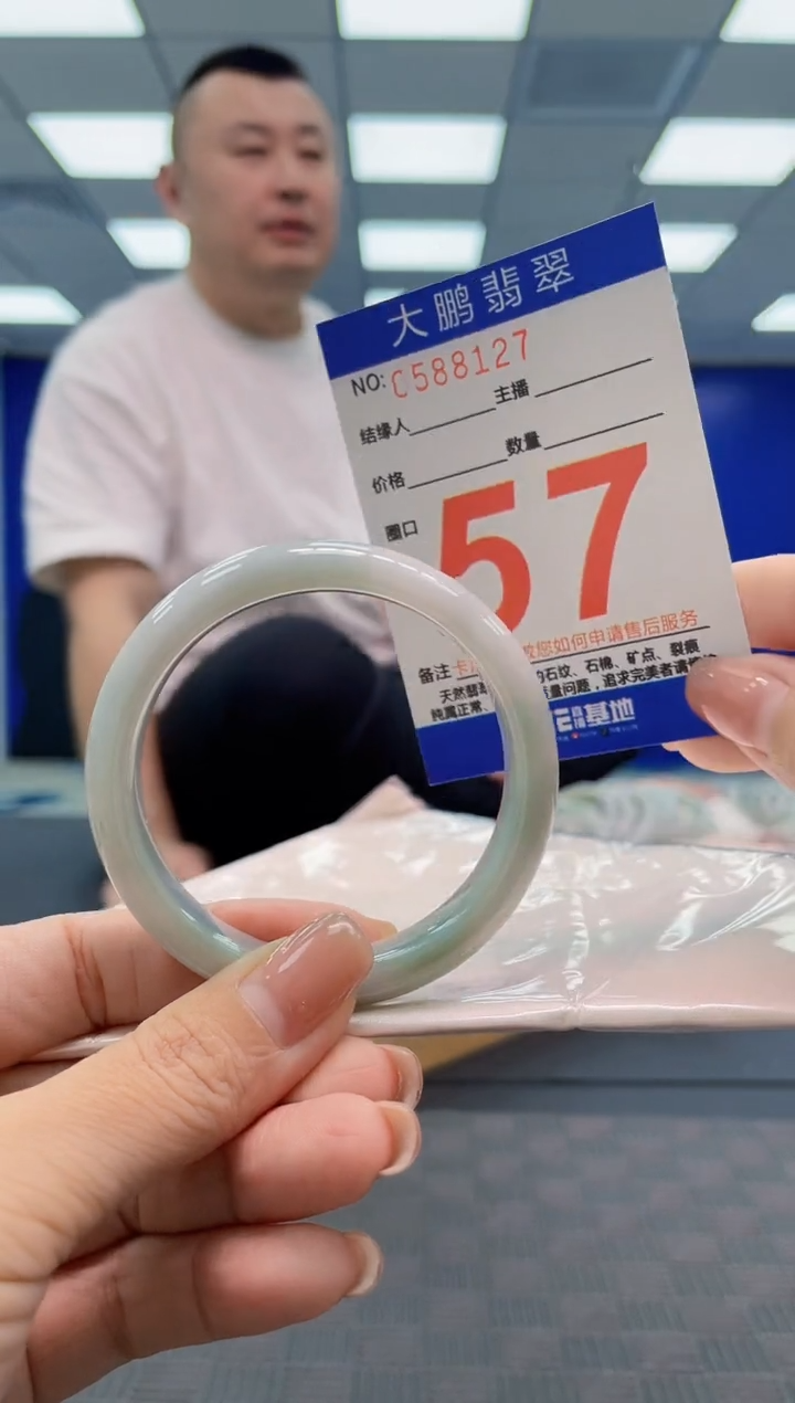 翡翠手镯未镶嵌AAAAAAAA