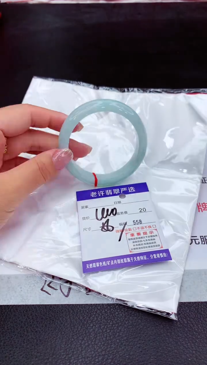 翡翠未镶嵌手镯11111111