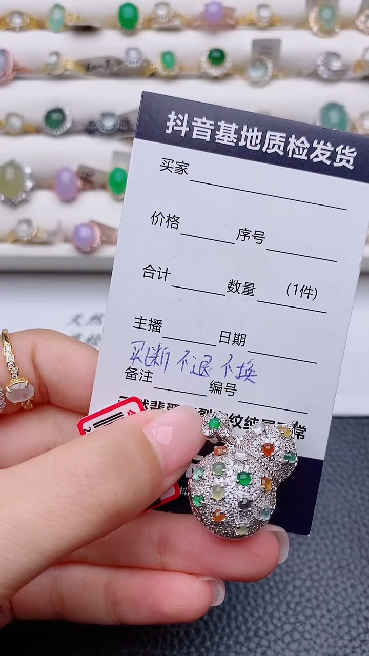 银S925镶嵌定制翡翠?***?正品 缅甸纯天然
