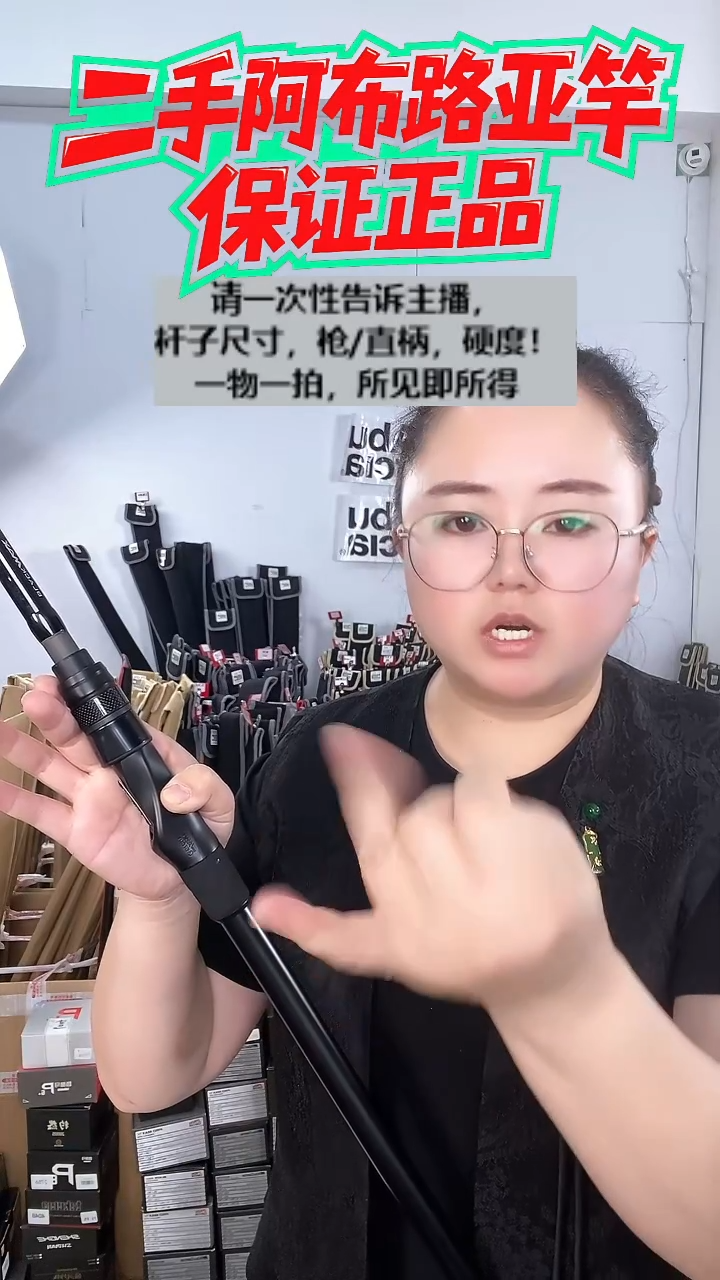 碳素6556二手阿布黑马仕3代3.66米MH直柄2节半