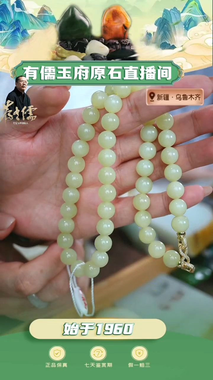 和田玉未镶嵌颈饰黄玉项链
