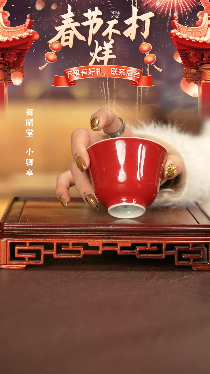 【闪购商品】杯子景德镇手工手绘陶瓷