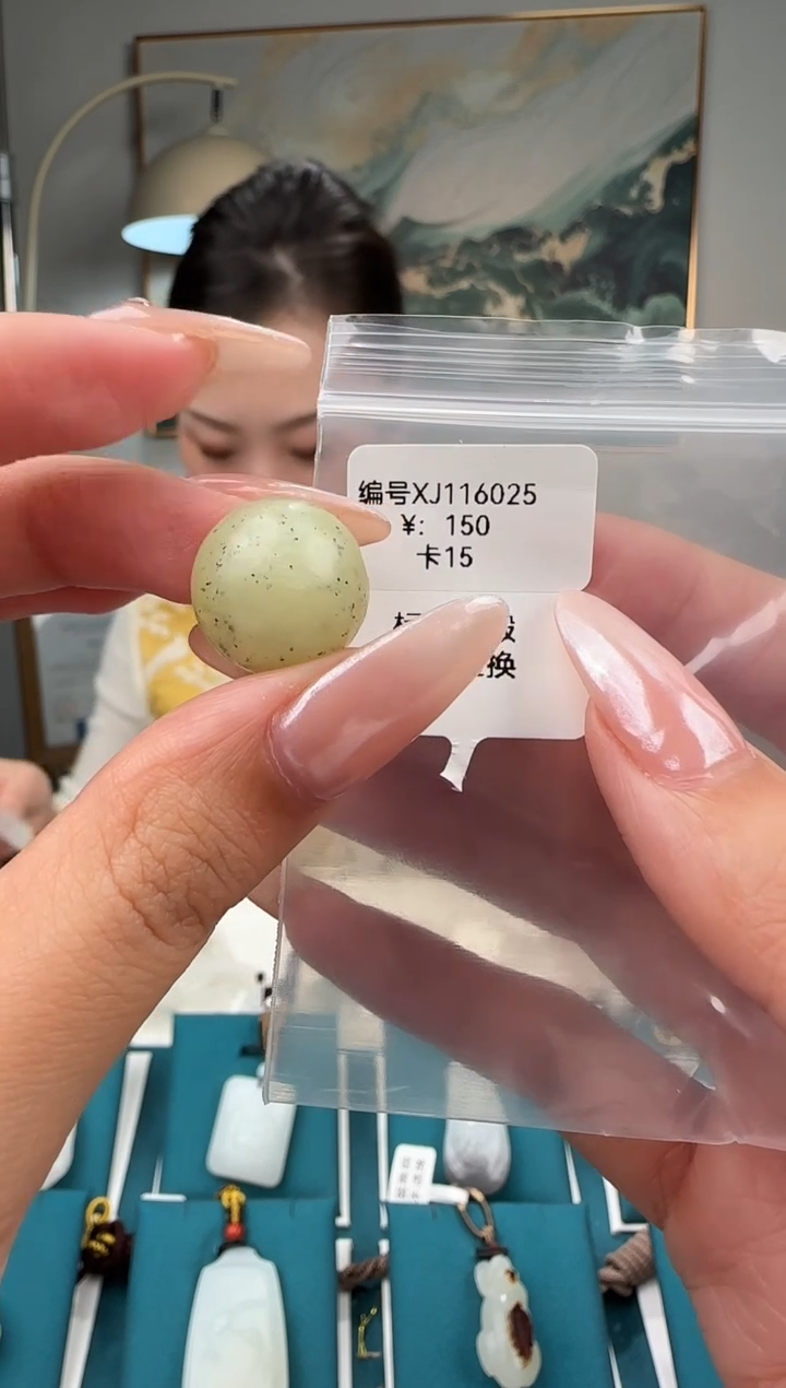 颈饰未镶嵌和田玉吊坠XJ