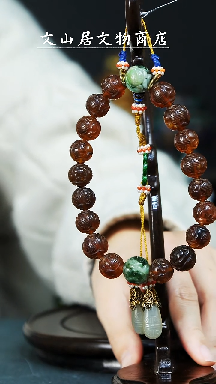 【闪购商品】铜文山居K琥珀手持