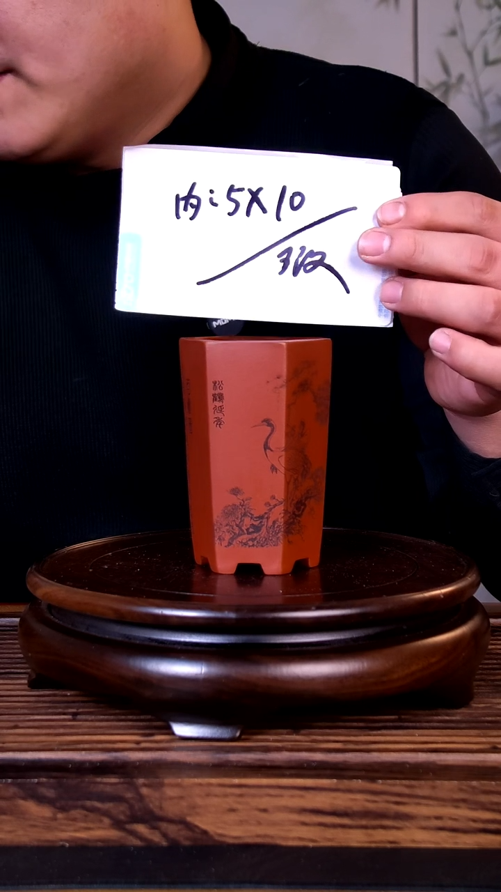 紫砂花盆紫砂花盆-内口5-9.5微假