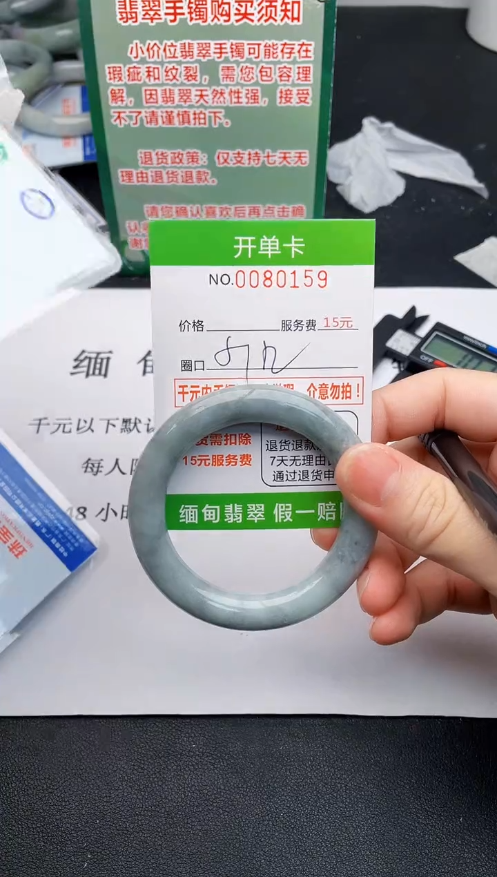 【闪购商品】翡翠手镯未镶嵌59天然缅甸A货