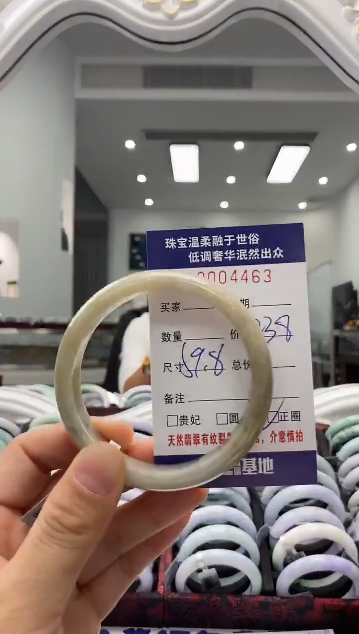 未镶嵌手镯翡翠天然缅甸A货翡翠