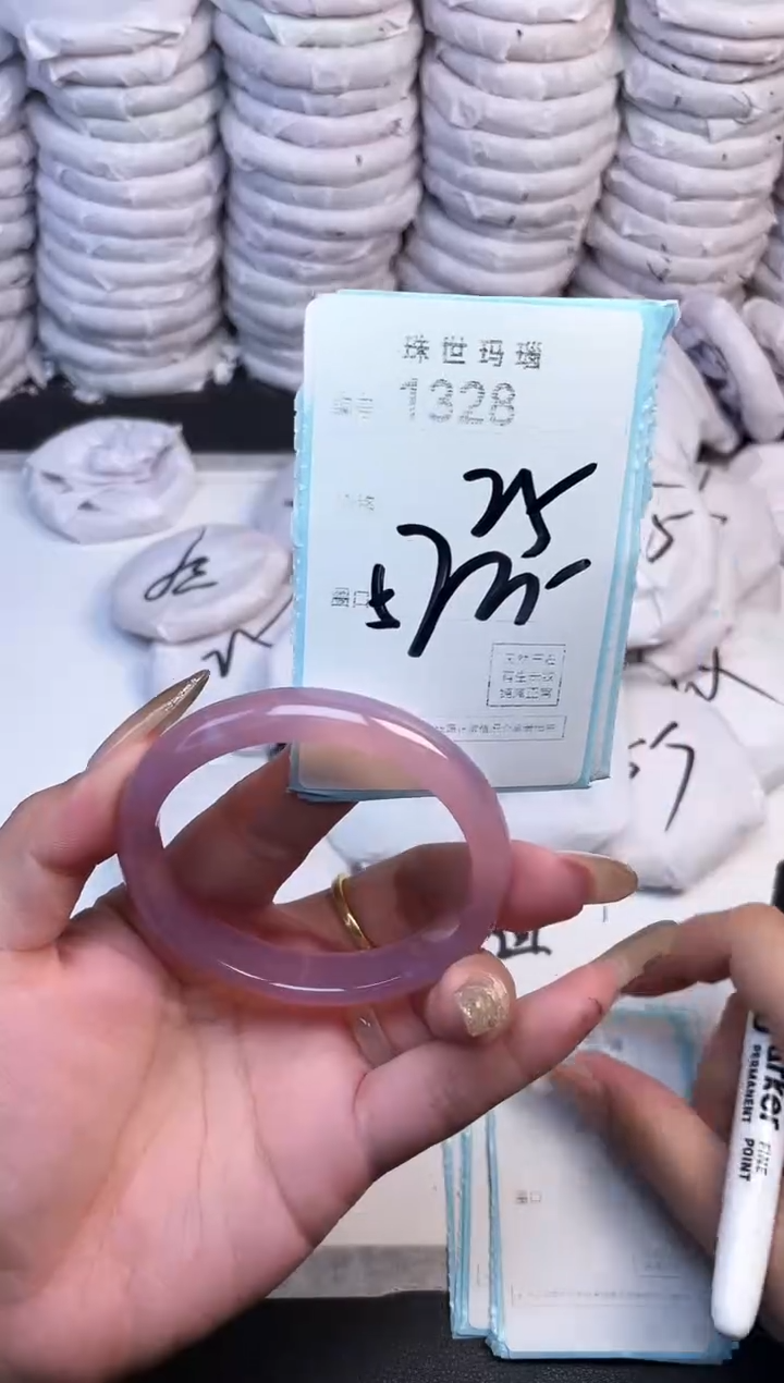 手镯玛瑙/玉髓未镶嵌1328