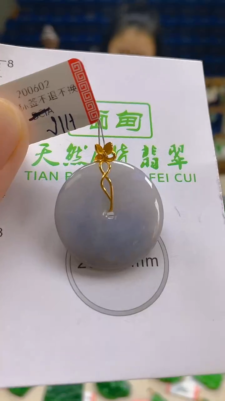 颈饰18K金镶嵌翡翠新号开播 全场乱卖