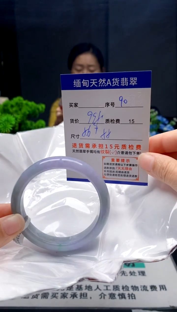 未镶嵌手镯翡翠90缅甸天然A货翡翠需包容瑕疵